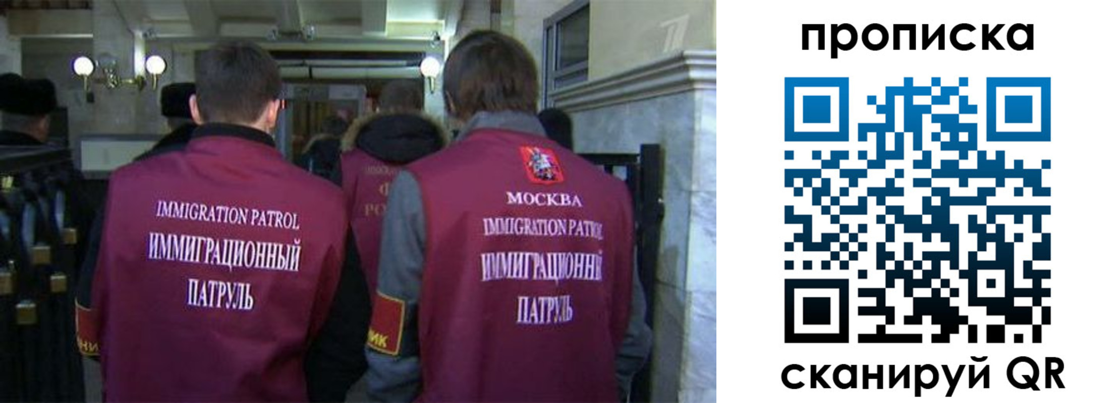 временная регистрация гарантия в Данкове