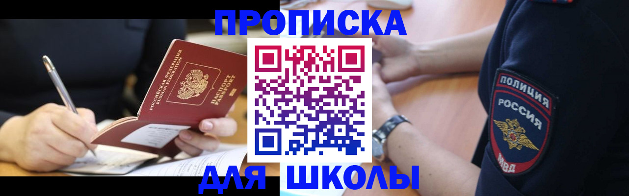 временная регистрация гарантия в Данкове